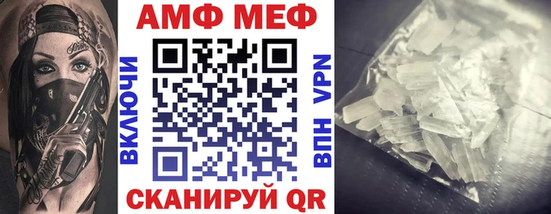 Амфетамин 98% Светлогорск