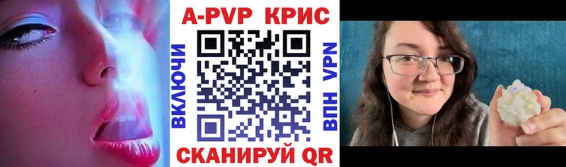 Купить Светлогорск A PVP Соль