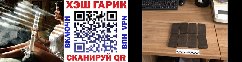 Купить  Светлогорск  ГАШИШ AMNESIA HAZE 