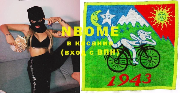 прущий лед Новокубанск