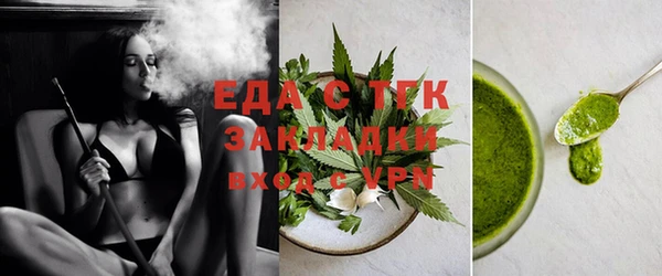 таблы Новозыбков