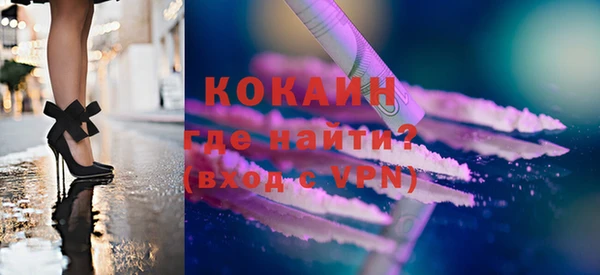 марки lsd Новодвинск