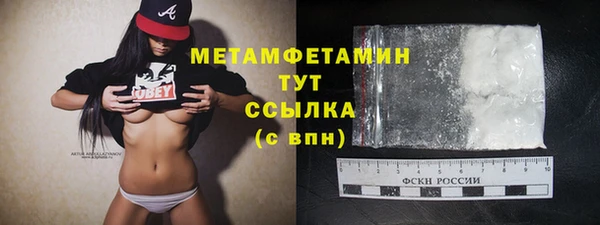 прущий лед Новокубанск