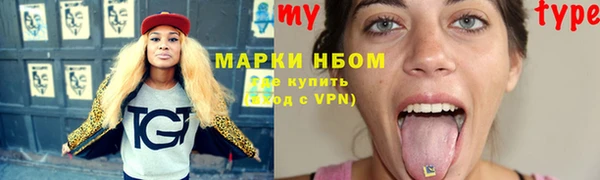 прущий лед Новокубанск