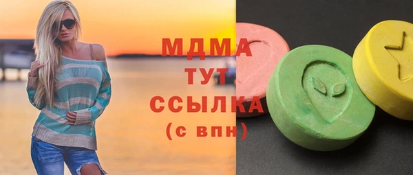 таблы Новозыбков