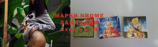 прущий лед Новокубанск