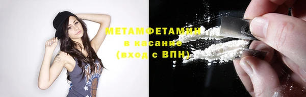прущий лед Новокубанск