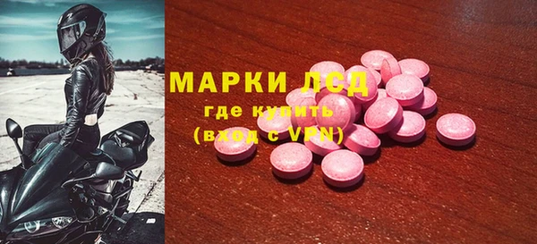марки lsd Новодвинск