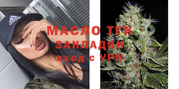таблы Новозыбков