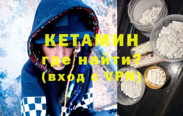прущий лед Новокубанск