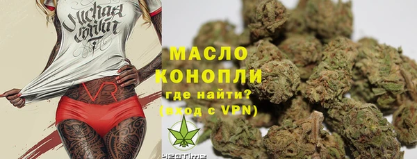 таблы Новозыбков