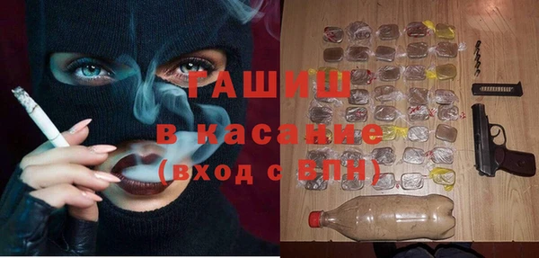таблы Новозыбков