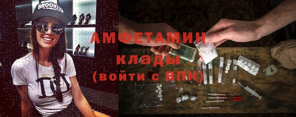 прущий лед Новокубанск