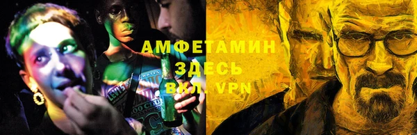 таблы Новозыбков