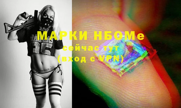 марки lsd Новодвинск