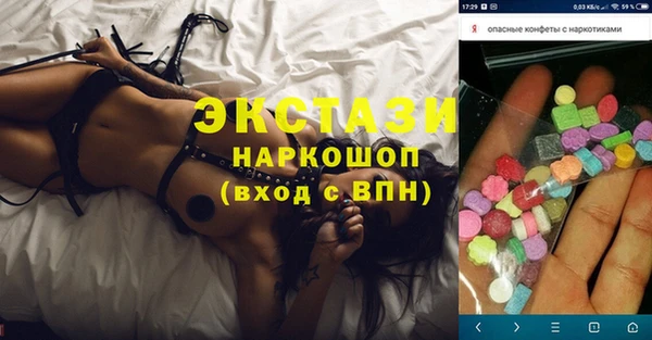 марки lsd Новодвинск
