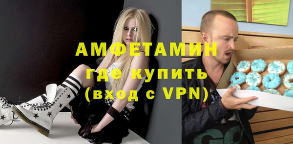 таблы Новозыбков