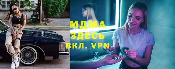 прущий лед Новокубанск