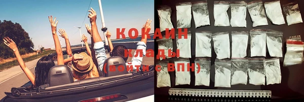 марки lsd Новодвинск