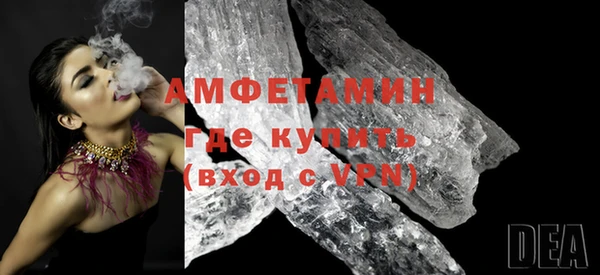 таблы Новозыбков