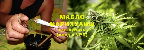 таблы Новозыбков