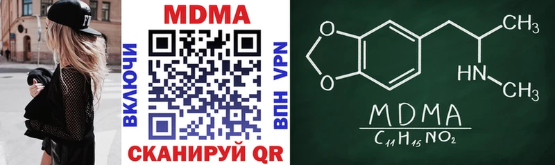 MDMA молли  Купить где  Светлогорск 