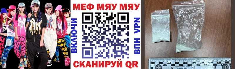 Купить где  Светлогорск  Мефедрон 4 MMC 