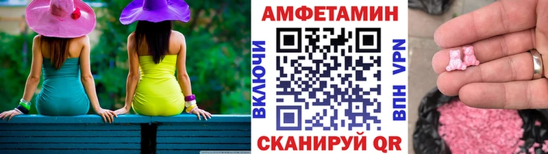 Купить закладки Светлогорск Первитин витя