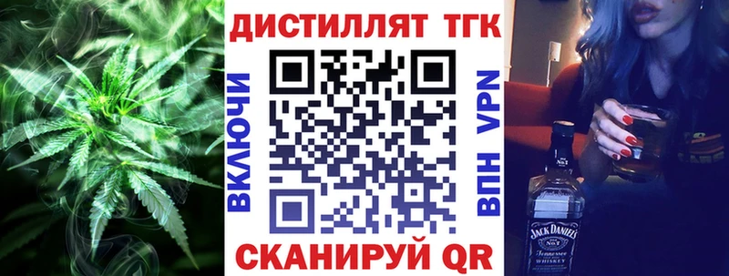 Купить закладки  Светлогорск  Дистиллят ТГК THC oil 